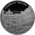 Нижегородский кремль Нижегородский кремль