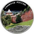 Нижегородский кремль (в специальном исполнении) Нижегородский кремль (в специальном исполнении)