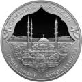 Мечеть имени Ахмата Кадырова Мечеть имени Ахмата Кадырова