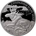 Лось Лось