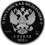 5111-0309 аверс