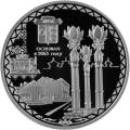150-летие основания г. Элисты 150-летие основания г. Элисты