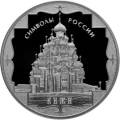 Кижи Кижи