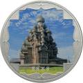 Кижи (в специальном исполнении) Кижи (в специальном исполнении)