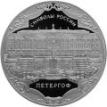Петергоф Петергоф