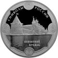 Псковский кремль Псковский кремль