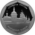 Ростовский кремль Ростовский кремль