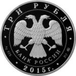 5111-0329 аверс