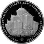 5111-0329 реверс