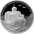 Шоанинский древнехристианский храм, Карачаево-Черкесская Республика Шоанинский древнехристианский храм, Карачаево-Черкесская Республика