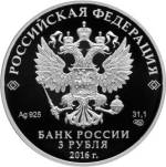 5111-0331 аверс
