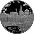 300-летие основания г. Омска 300-летие основания г. Омска