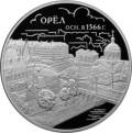 450-летие основания г. Орла 450-летие основания г. Орла