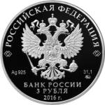 5111-0338 аверс
