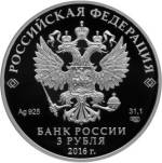 5111-0340 аверс