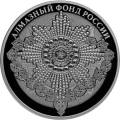 Орден Святого апостола Андрея Первозванного Орден Святого апостола Андрея Первозванного