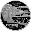 100-летие основания г. Мурманска 100-летие основания г. Мурманска