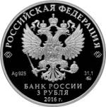 5111-0344 аверс