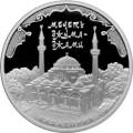 Мечеть Джума-Джами, г. Евпатория Мечеть Джума-Джами, г. Евпатория