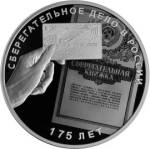 5111-0346 реверс