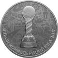 Кубок конфедераций FIFA 2017 Кубок конфедераций FIFA 2017