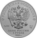 5111-0349 аверс
