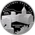 Монастырь Сурб-Хач, Республика Крым Монастырь Сурб-Хач, Республика Крым