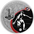 Чемпионат мира по футболу FIFA 2018 в России Чемпионат мира по футболу FIFA 2018 в России