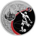Чемпионат мира по футболу FIFA 2018 в России Чемпионат мира по футболу FIFA 2018 в России