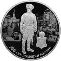 300 лет полиции России 300 лет полиции России