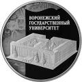 Воронежский государственный университет Воронежский государственный университет