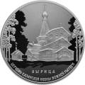 Церковь Казанской иконы Божией Матери, п. Вырица Церковь Казанской иконы Божией Матери, п. Вырица