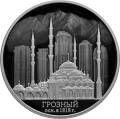 200-летие основания г. Грозного 200-летие основания г. Грозного