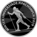 ХХIХ Всемирная зимняя универсиада 2019 года в г. Красноярске ХХIХ Всемирная зимняя универсиада 2019 года в г. Красноярске