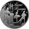 Магия театра Магия театра