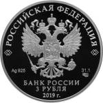 5111-0398 аверс