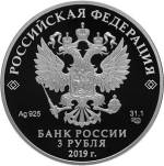 5111-0399 аверс