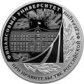 100-летие Финансового университета 100-летие Финансового университета