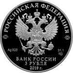 5111-0402 аверс