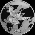 <nobr>75-летие</nobr> создания ООН <nobr>75-летие</nobr> создания ООН
