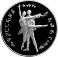 Русский балет Русский балет