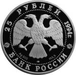 5115-0003 аверс