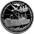 В.П.Чкалов В.П.Чкалов