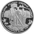 Дмитрий Донской Дмитрий Донской