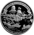 300-летие Российского флота 300-летие Российского флота