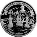 300-летие Российского флота 300-летие Российского флота