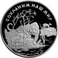 Амурский тигр Амурский тигр