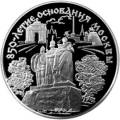 850-летие основания Москвы 850-летие основания Москвы