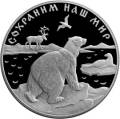 Полярный медведь Полярный медведь