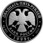 5115-0019 аверс